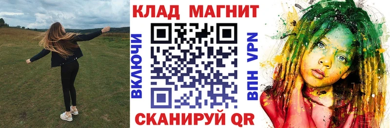 Купить наркотик Ржев СК  Мефедрон  Метамфетамин  Cocaine  мега рабочий сайт  Гашиш 