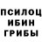 Еда ТГК марихуана Eder Martins
