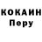 Альфа ПВП Соль Bleping Bloops