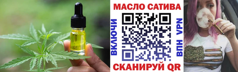 даркнет как зайти  Ржев  Еда ТГК марихуана  наркота 