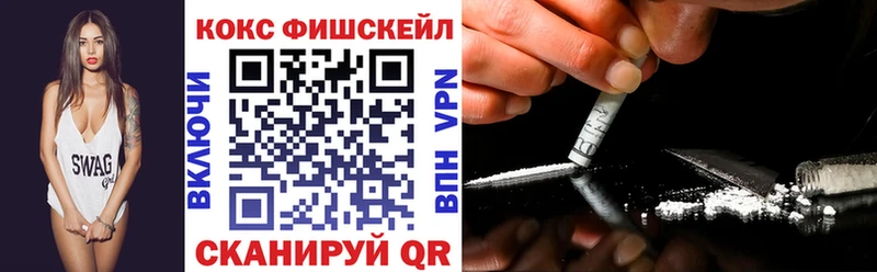 COCAIN VHQ  закладка  Ржев 