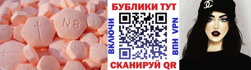 Ecstasy 280 MDMA Ржев