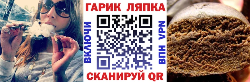 Гашиш VHQ  Ржев 