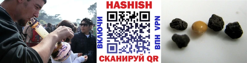 ГАШИШ Cannabis Ржев