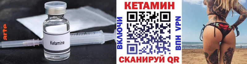где можно купить наркотик  Ржев  Кетамин VHQ 