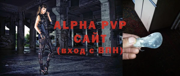 mix Абинск
