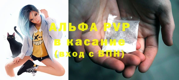 альфа пвп VHQ Алексеевка
