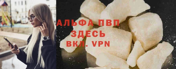 ECSTASY Абаза