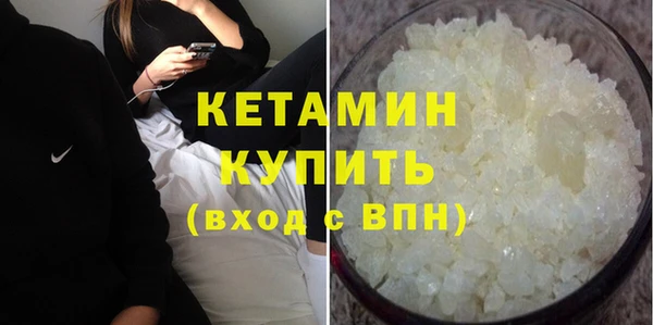 ECSTASY Абаза