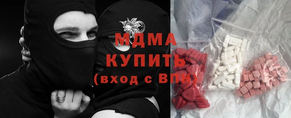 ECSTASY Абаза