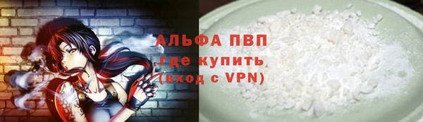 альфа пвп VHQ Алексеевка