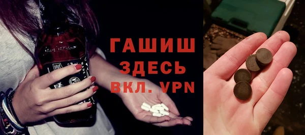 mix Абинск