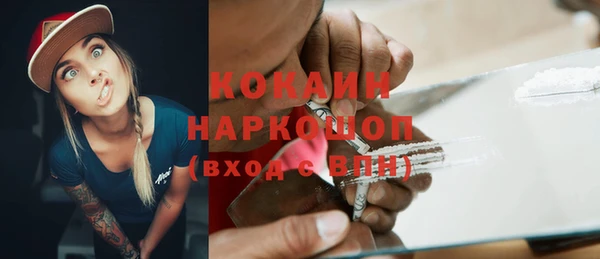 альфа пвп VHQ Алексеевка
