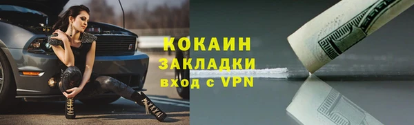 mix Абинск
