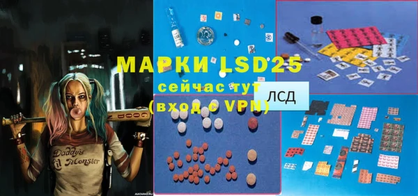 mix Абинск