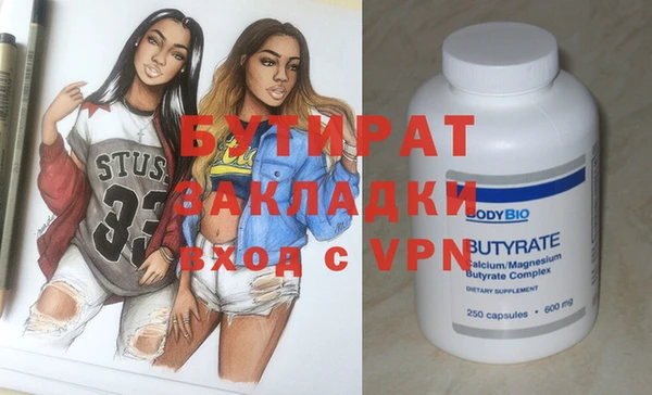 ECSTASY Абаза