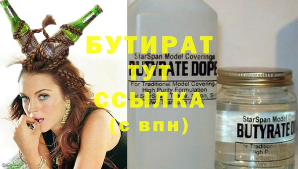 ECSTASY Абаза