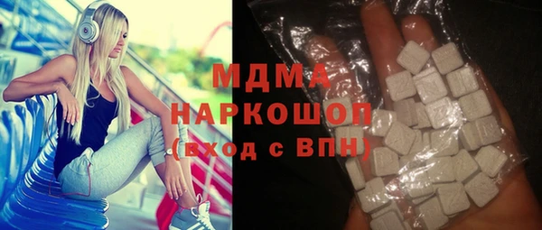 альфа пвп VHQ Алексеевка
