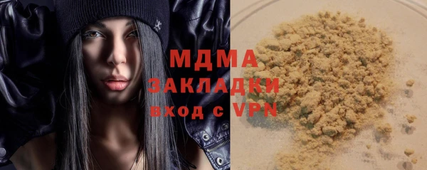 МДПВ Абдулино