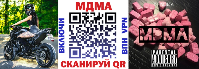 где купить наркотик  Ржев  MDMA кристаллы 
