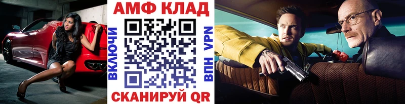 МЕТАМФЕТАМИН витя  закладки  Ржев 