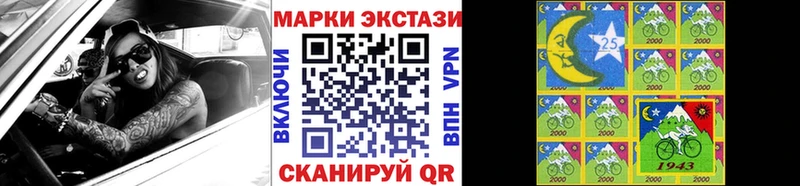 купить Ржев сайты даркнета телеграм Марки NBOMe 1,8мг