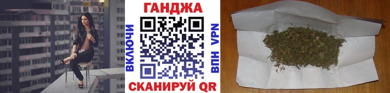 omg сайт  дарнет шоп  darknet телеграм  МАРИХУАНА сатива  Ржев 