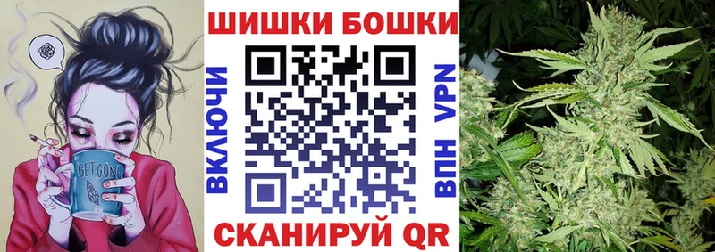 Конопля Amnesia Ржев
